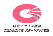 経営デザイン認証 株式会社スーパーホテルクリーン殿